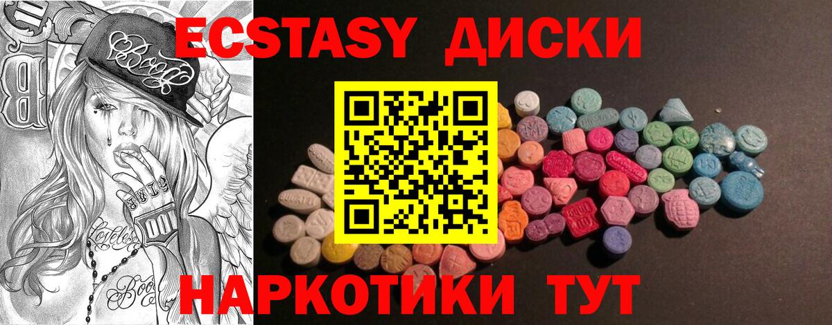 Экстази бентли Похвистнево