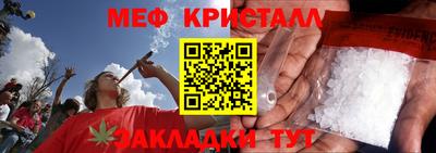 трава Партизанск