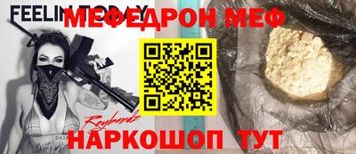 трава Партизанск