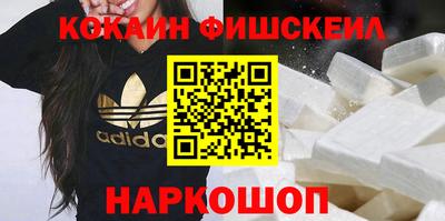 кокаин VHQ Первоуральск