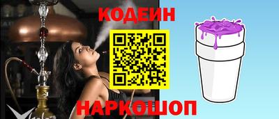 сатива Пенза