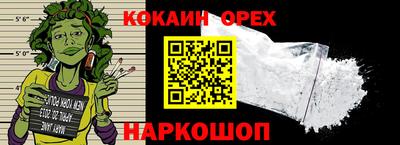 сатива Пенза