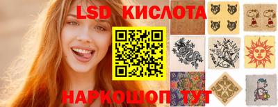 сатива Пенза