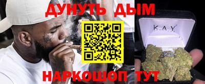 трава Партизанск