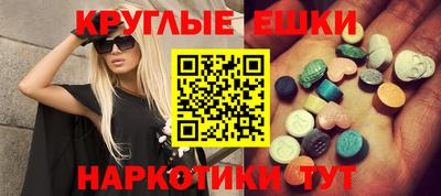 трава Партизанск