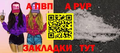 трава Партизанск