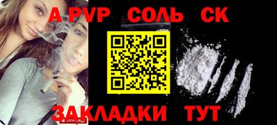 трава Партизанск