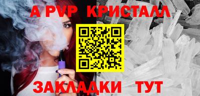 трава Партизанск