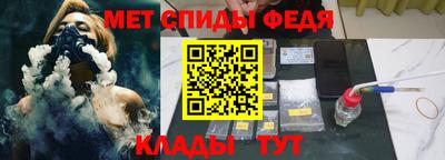 трава Партизанск