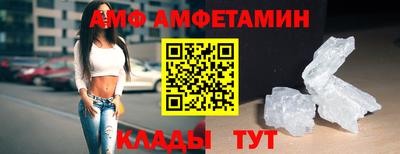трава Партизанск