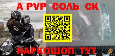 трава Партизанск