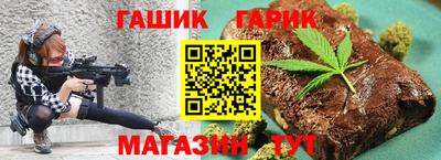 трава Партизанск