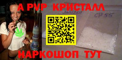сатива Пенза