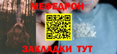 сатива Пенза