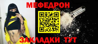 трава Партизанск