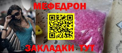 трава Партизанск