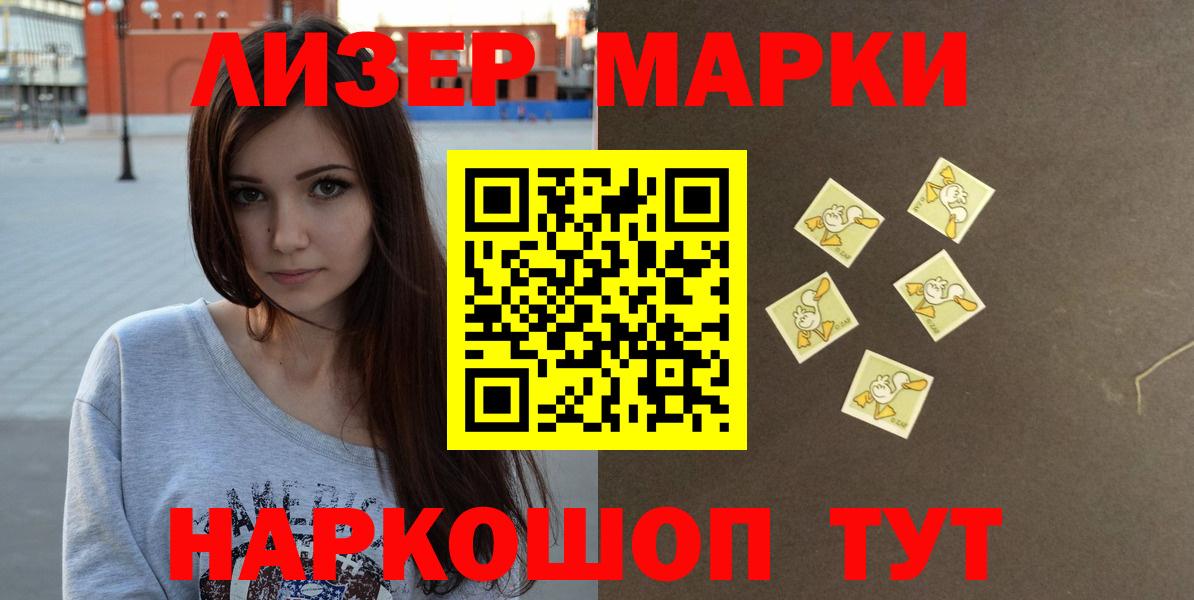 ЛСД экстази кислота Похвистнево