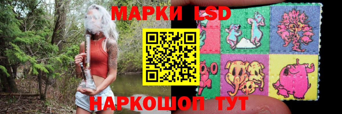 LSD-25 экстази кислота  Вход с VPN  ЛСД экстази  Похвистнево 