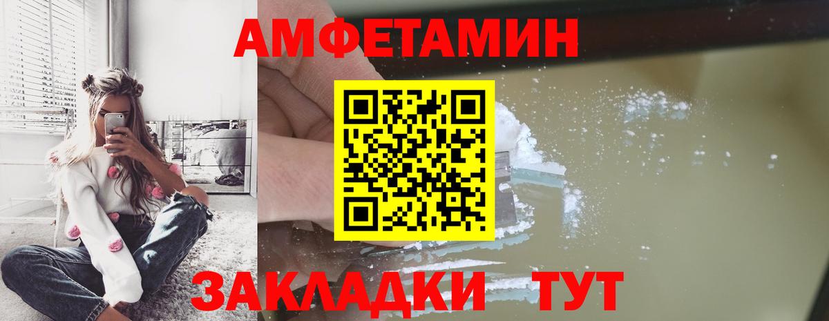 МЕТАМФЕТАМИН пудра  Вход с VPN  Похвистнево 