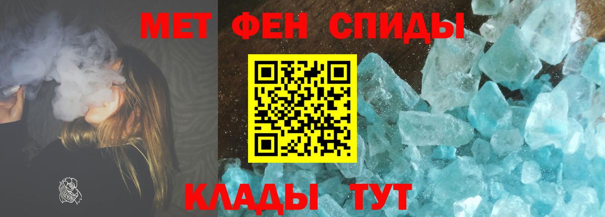 Мефедрон  Похвистнево  Каннабис  МЕТАМФЕТАМИН  Мефедрон кристаллы  MDMA  Вход с VPN 
