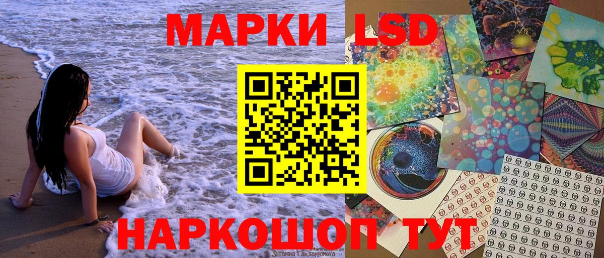 Похвистнево  Марки NBOMe 1,8мг  Марки NBOMe  Вход с VPN  Марки NBOMe 1,8мг 