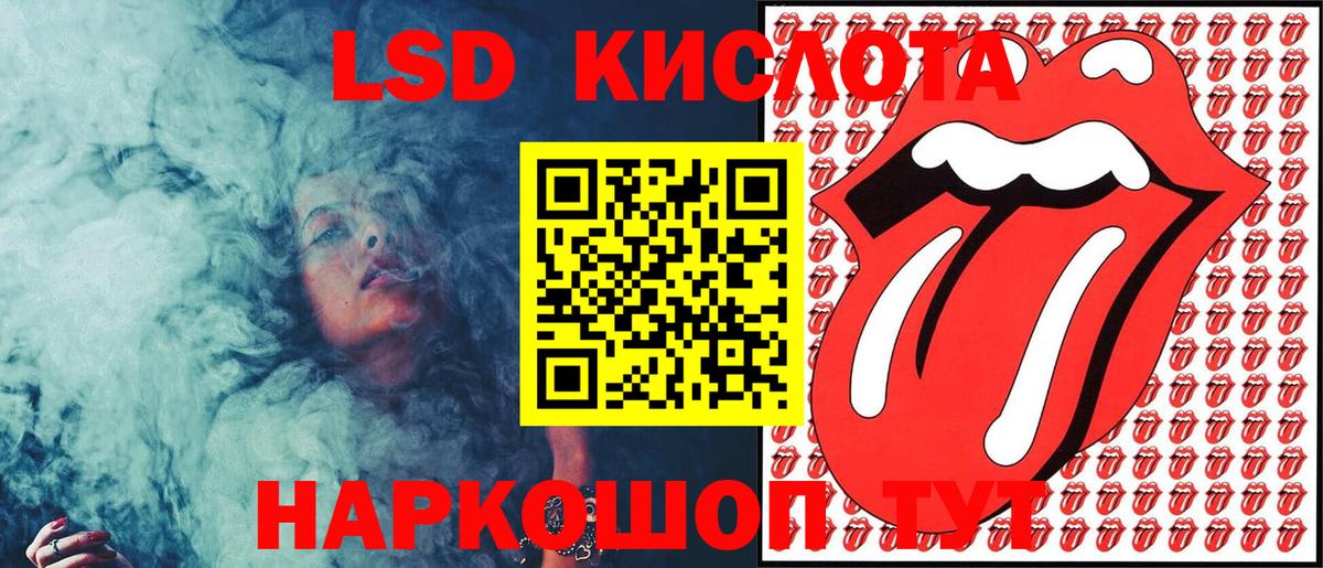 Наркотические марки 1,5мг Похвистнево