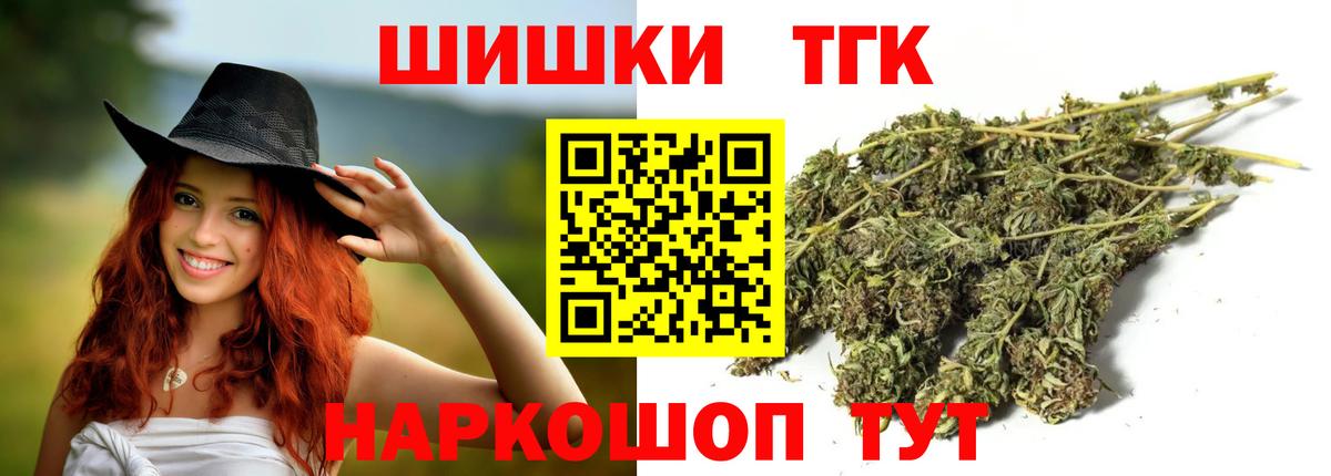 Каннабис марихуана  Вход с VPN  Марихуана AK-47  Бошки марихуана AK-47  Похвистнево 